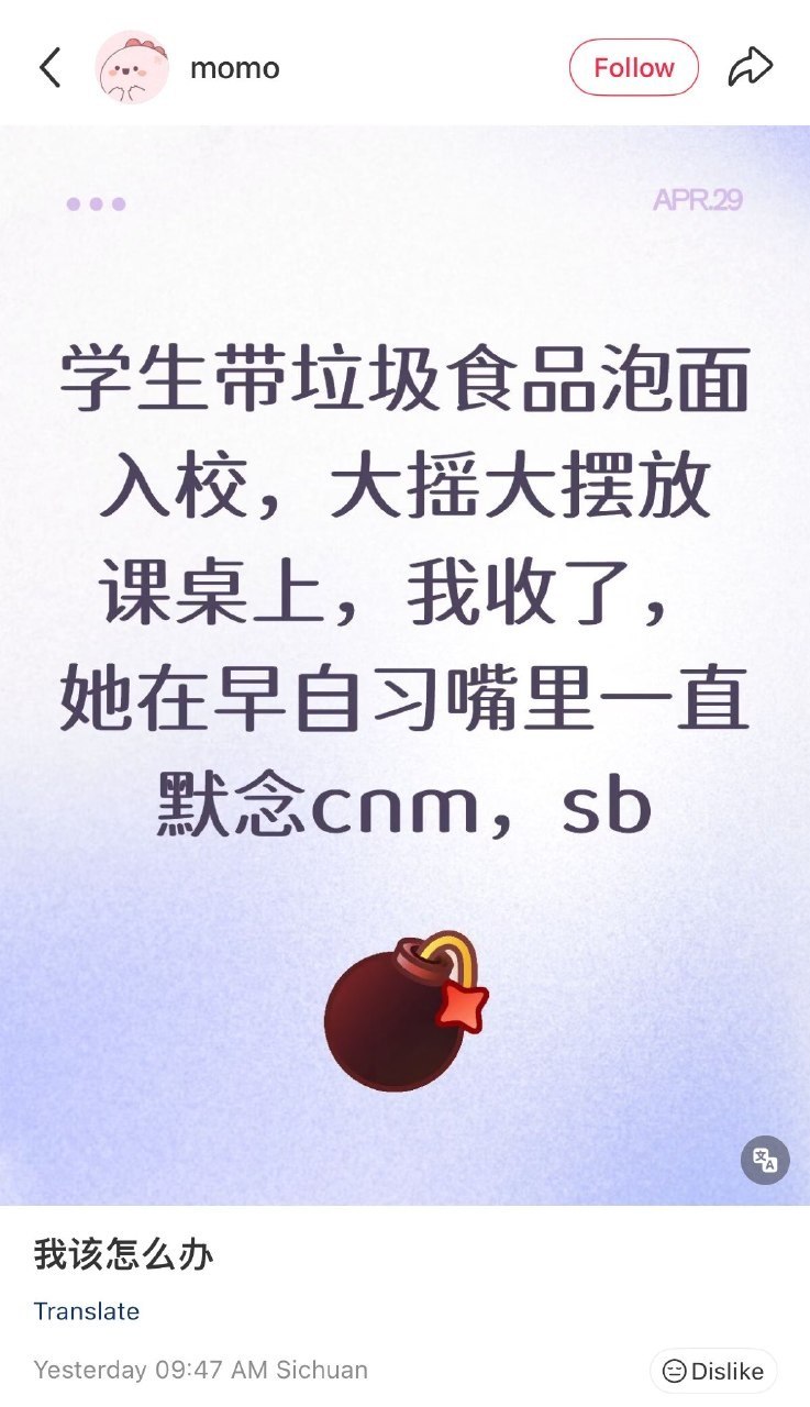 https://media.pincong.rocks/7a1cad04ce544375a1f488ff8b8a8995.jpg?width=737&height=1280