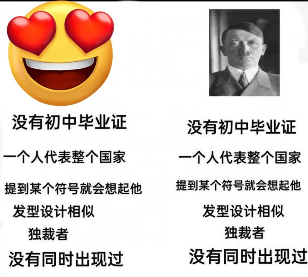 https://media.pincong.rocks/7a25ef44af51499495b88c27beeb5530.jpg?width=1023&height=921