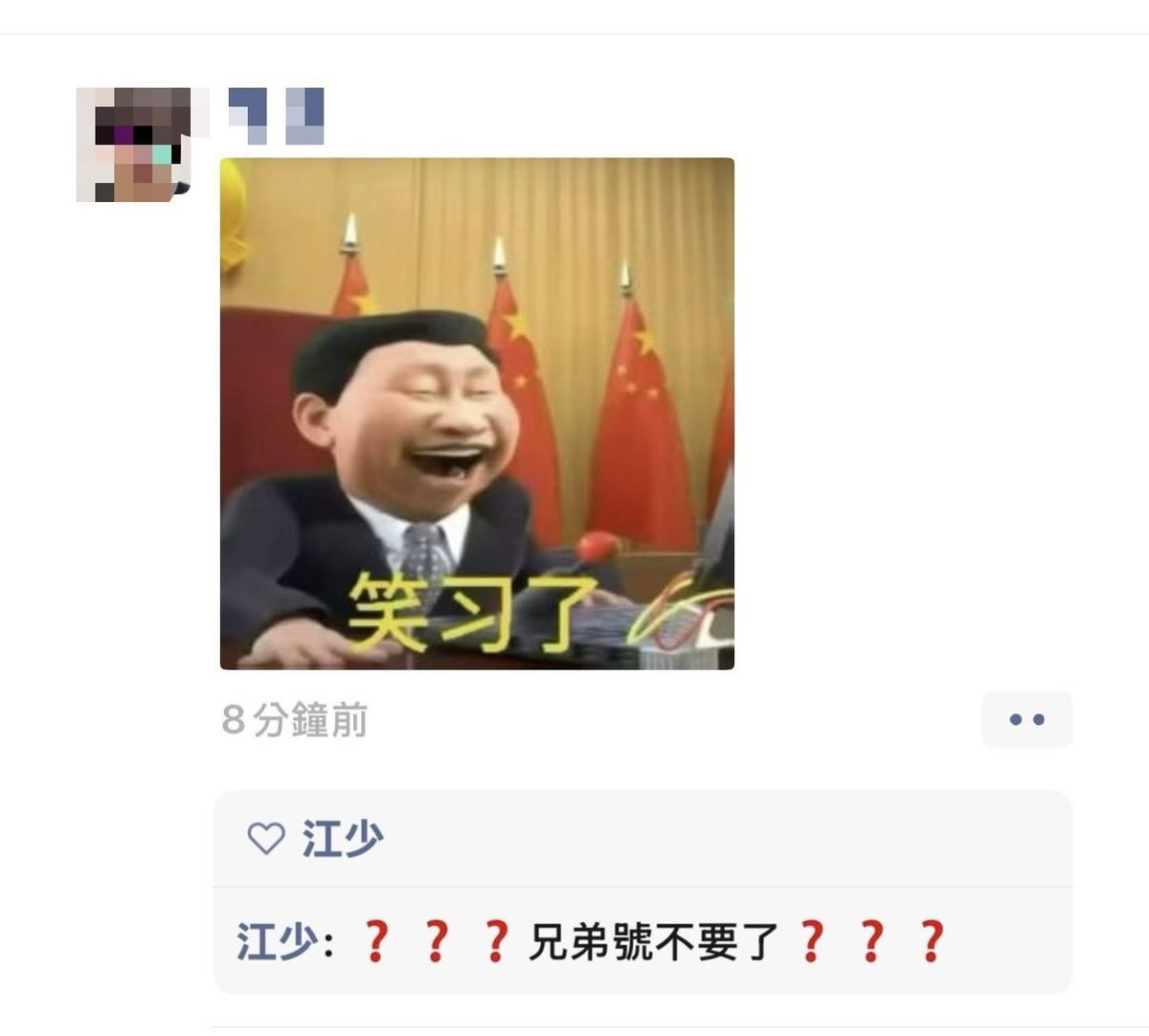 https://media.pincong.rocks/7a57687d0af94b65a74cfcb61ce4202e.jpg?width=1200&height=1082