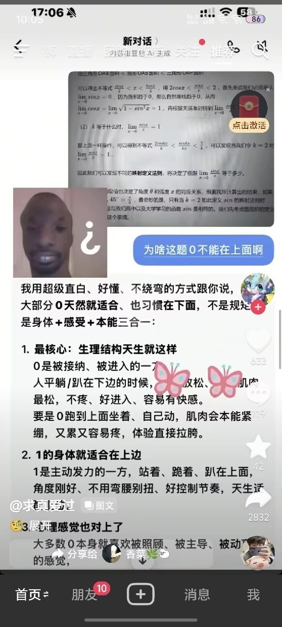 https://media.pincong.rocks/7ac545e8c3e941e9a4c9dc6415efadcd.jpg?width=576&height=1280