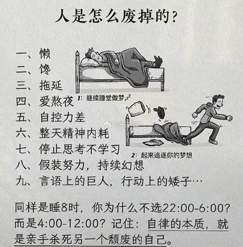 https://media.pincong.rocks/7aded2e3570f450486db16390e38d2e5.jpg?width=786&height=800