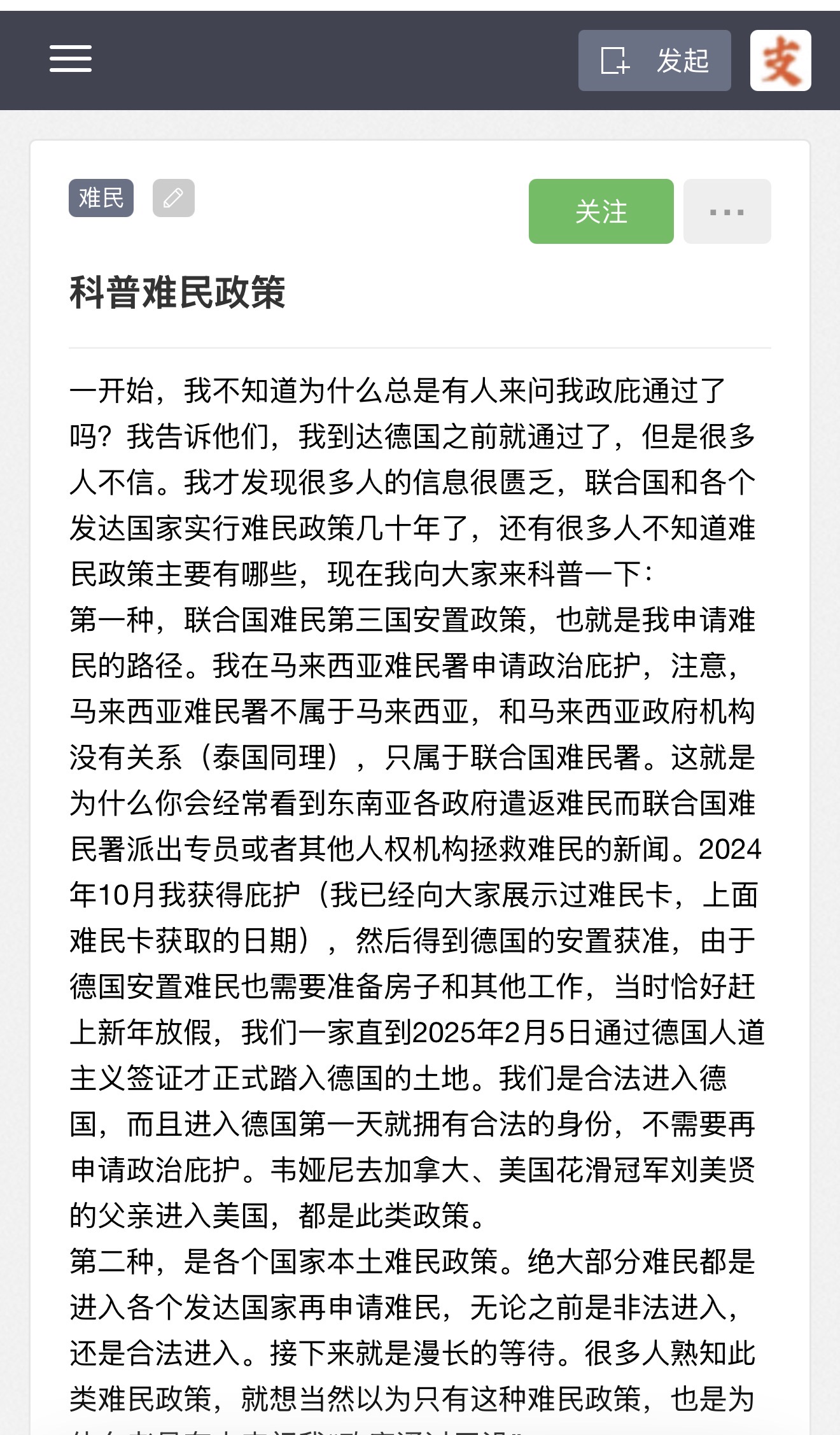 https://media.pincong.rocks/7b0487f57e1a4938aa6ab21ee64a9214.jpg?width=1320&height=2254