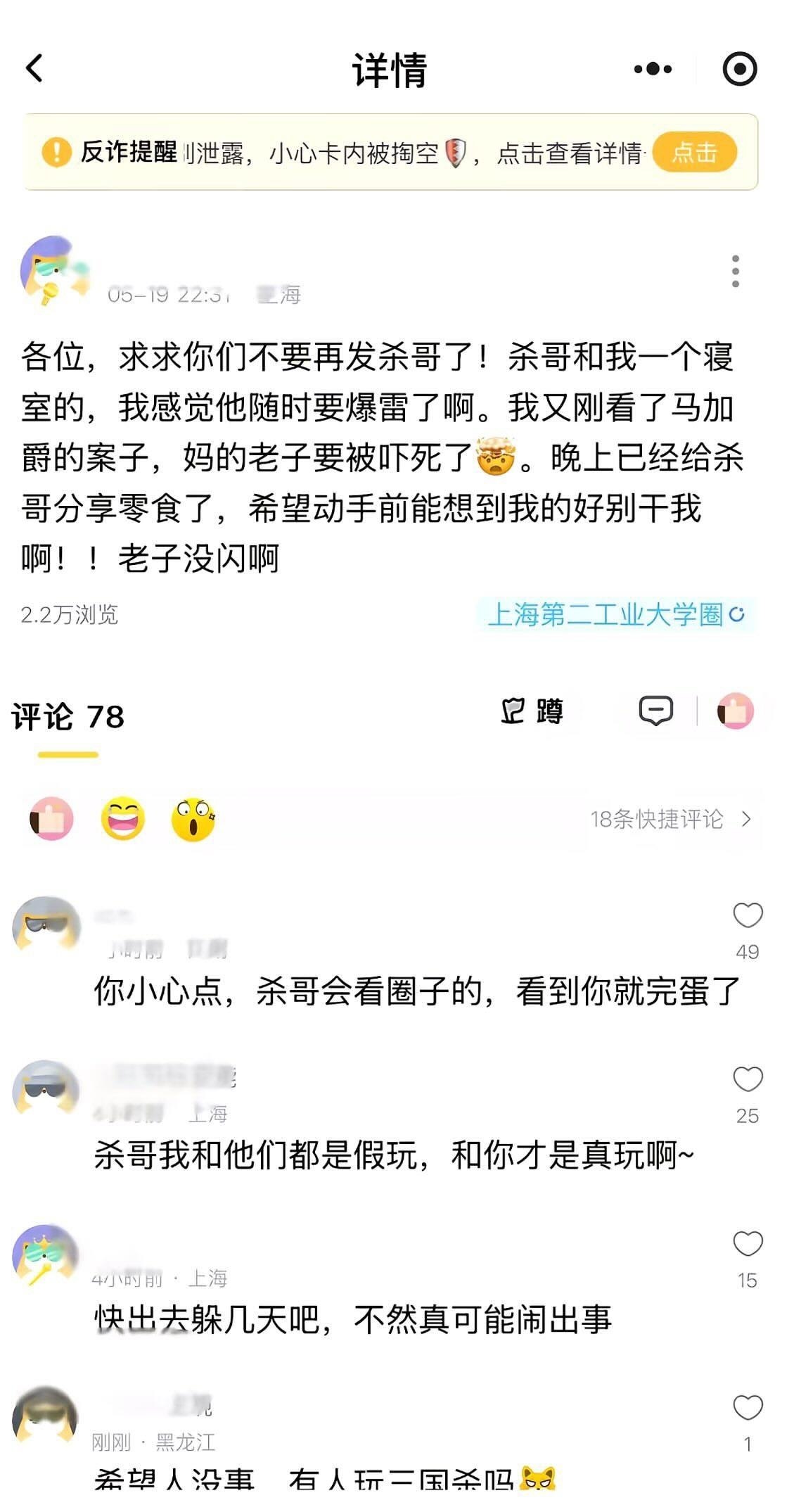 https://media.pincong.rocks/7b785df702564ea8bd1821e8dccc6441.jpg?width=1129&height=2149
