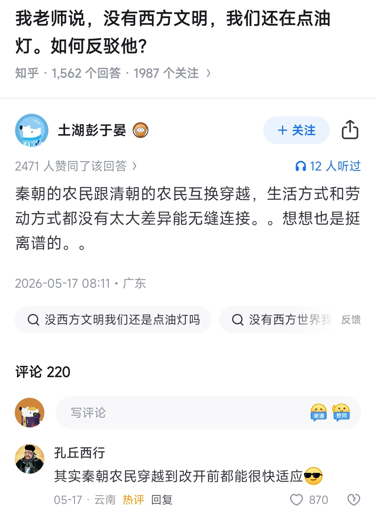 https://media.pincong.rocks/7b7f74d2889b4b4f9487a78ae46b85d7.jpg?width=1220&height=1670