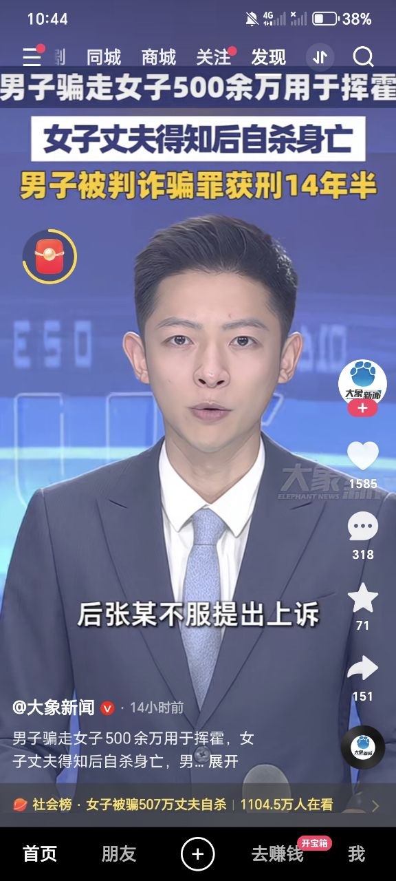 https://media.pincong.rocks/7b853a15a25a4fb9873a28f14acaa43e.jpg?width=576&height=1280