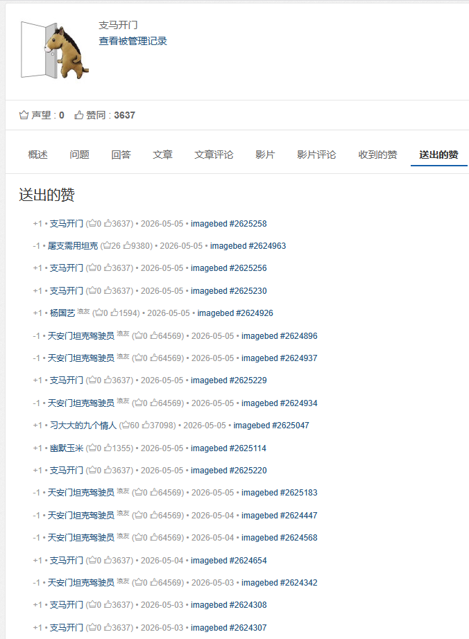 https://media.pincong.rocks/7b94dd053a174c56a252d19cbb167670.png?width=676&height=922