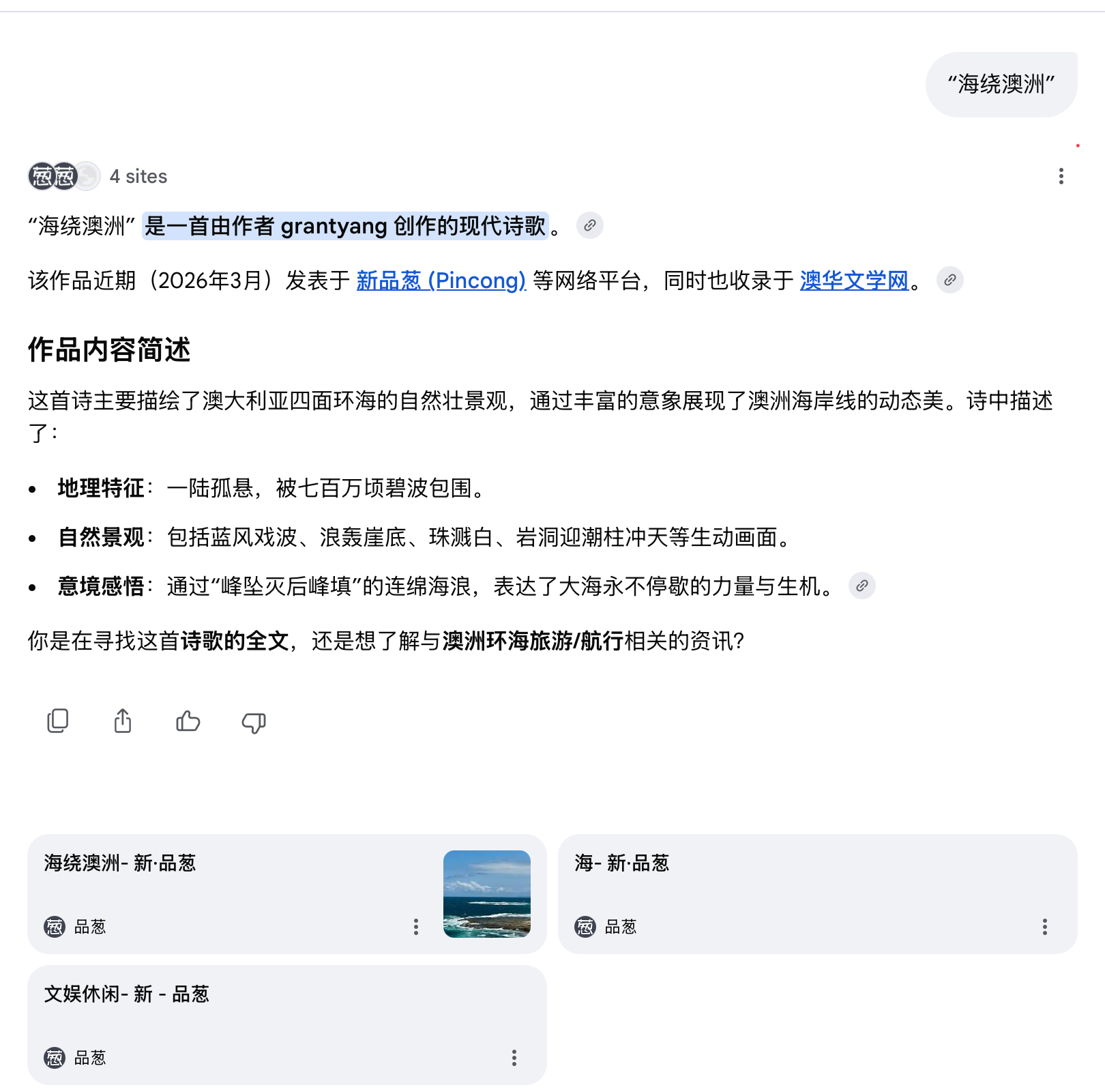 https://media.pincong.rocks/7bf922b7fe7642e29e2db7c3a2ab2102.jpg?width=1620&height=1600