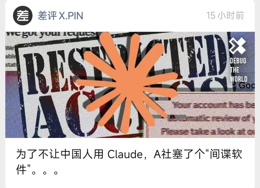 https://media.pincong.rocks/7c0fdc09bbb649cc8251f2dd583e27fb.jpg?width=1080&height=781