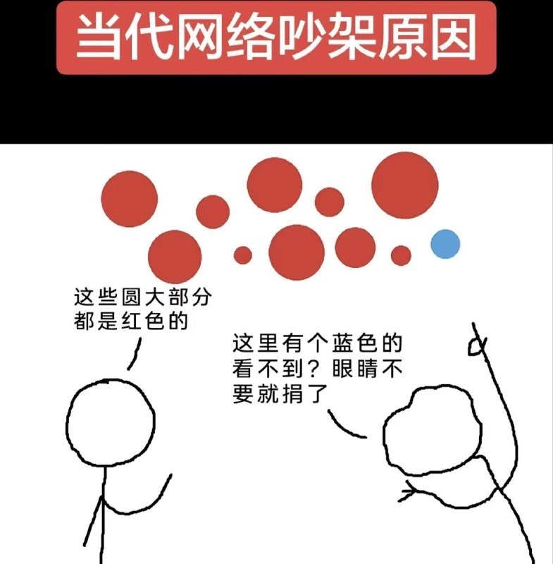 https://media.pincong.rocks/7c6a3ce3cf4e4bad88c2af77408367b9.jpg?width=785&height=800