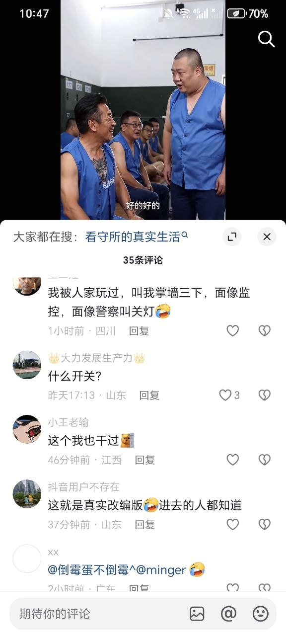 https://media.pincong.rocks/7c6e9291a2f34c83a14a07115f72a4d2.jpg?width=576&height=1280