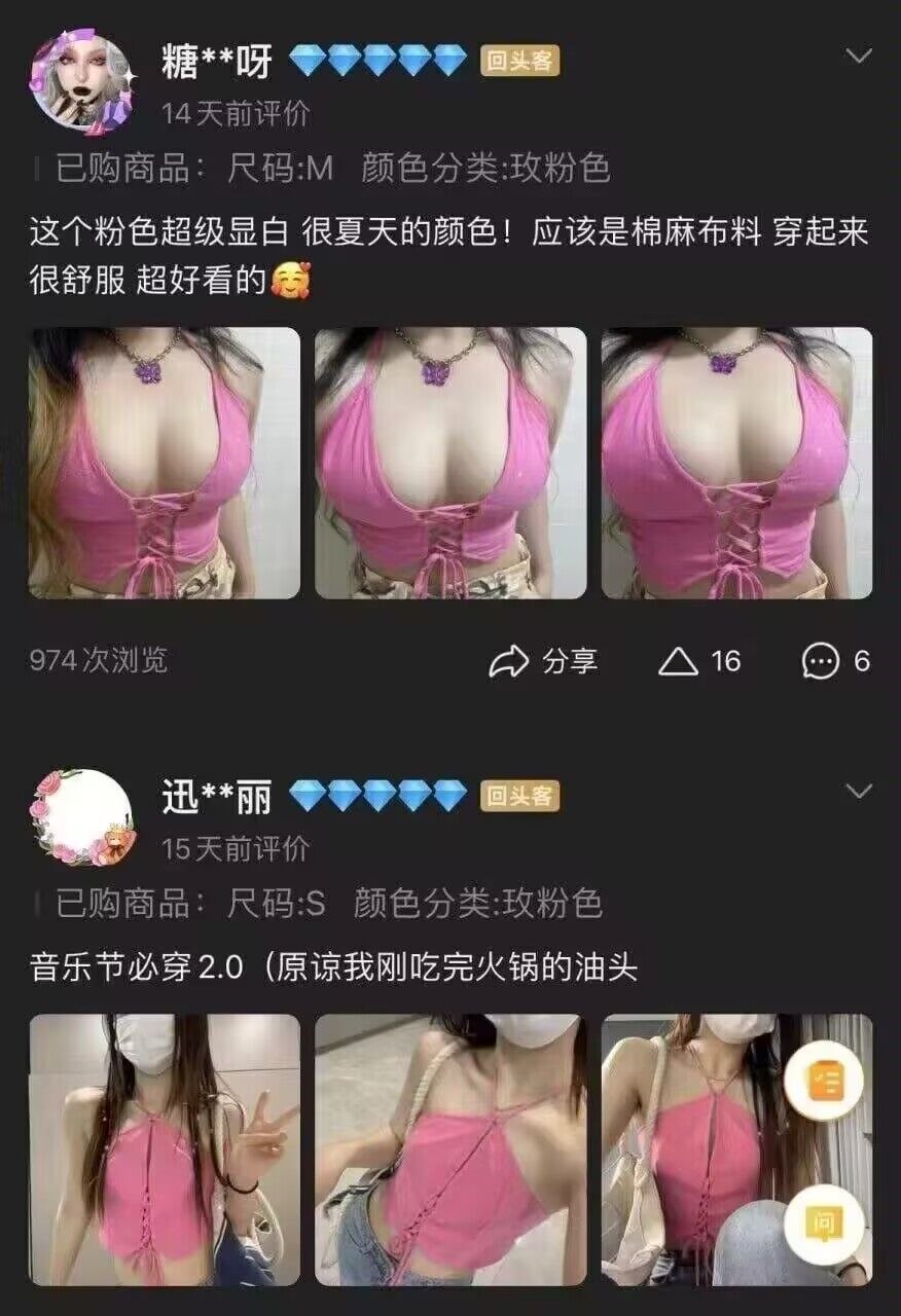https://media.pincong.rocks/7c76e5ac6c6a469a87b58645b035ee19.jpg?width=876&height=1280