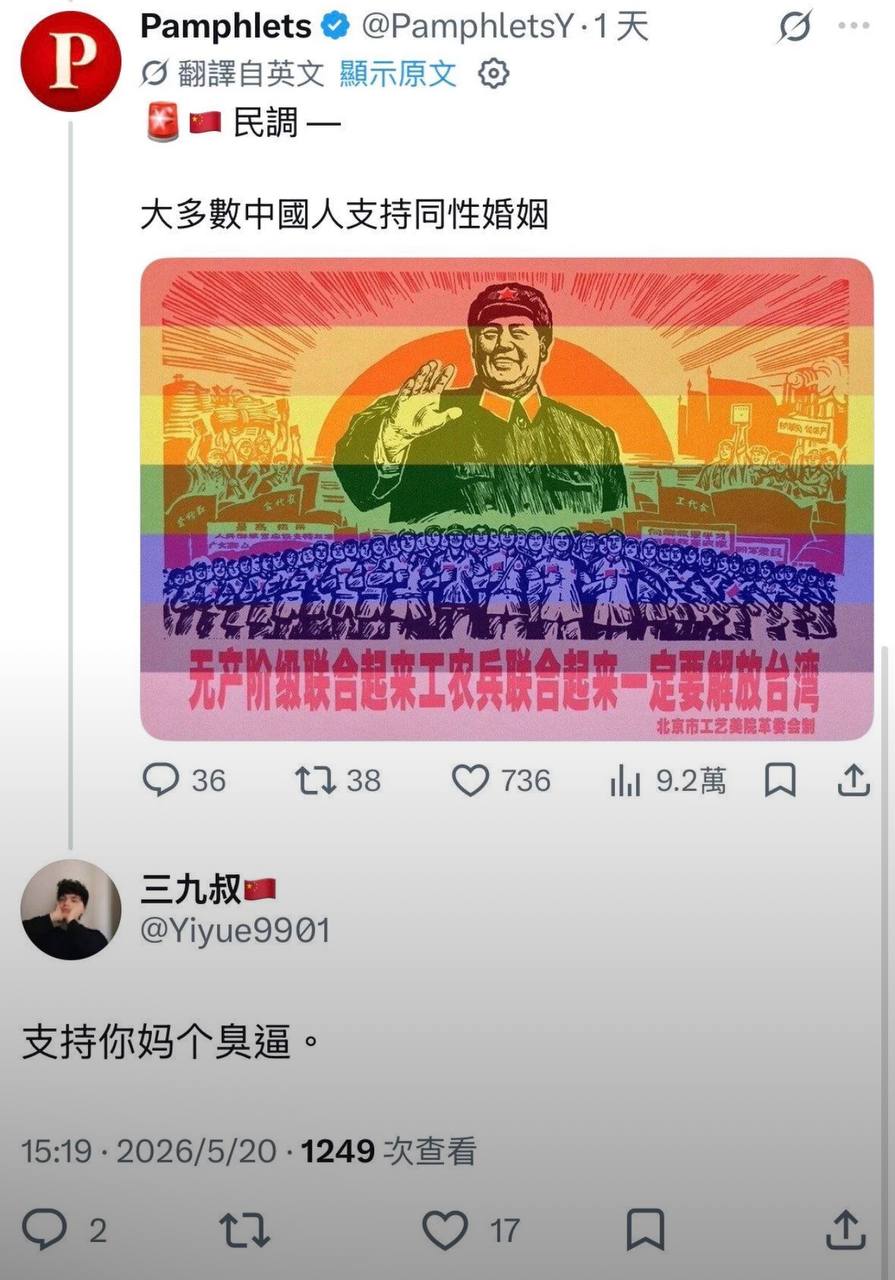 https://media.pincong.rocks/7d258882effd4d19b64f4a61adba27fe.jpg?width=895&height=1280