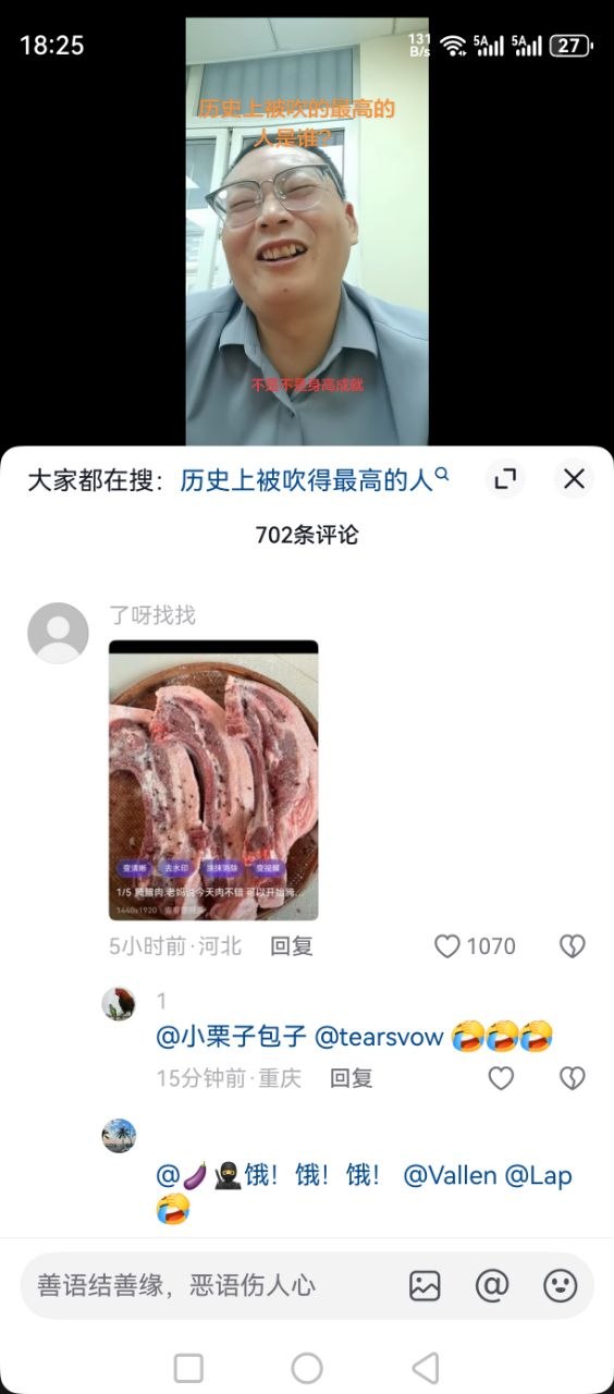 https://media.pincong.rocks/7d653a6283d741fa8b122763cfe956b9.jpg?width=564&height=1280