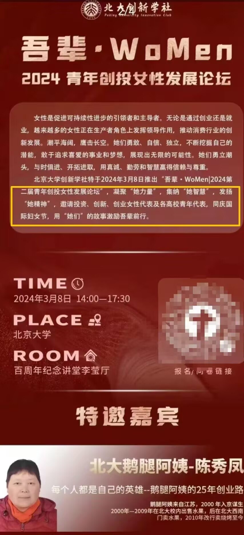 https://media.pincong.rocks/7d9ff8e48ef24e029406bba91ba03192.jpg?width=854&height=1872