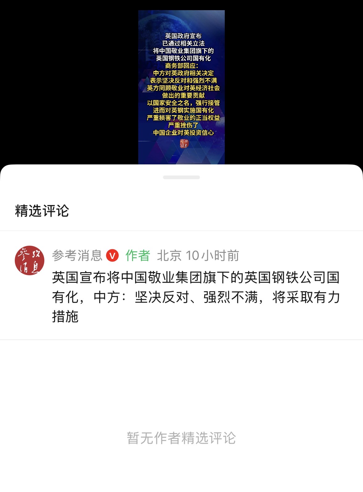 https://media.pincong.rocks/7db72204c5294e668d7c383f82eb90fb.jpg?width=1179&height=1598