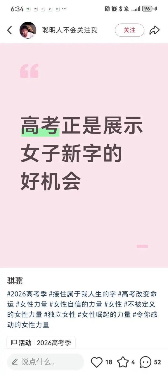 https://media.pincong.rocks/7dc4e31c882a459dbe474eaf67d56a20.jpg?width=575&height=1280
