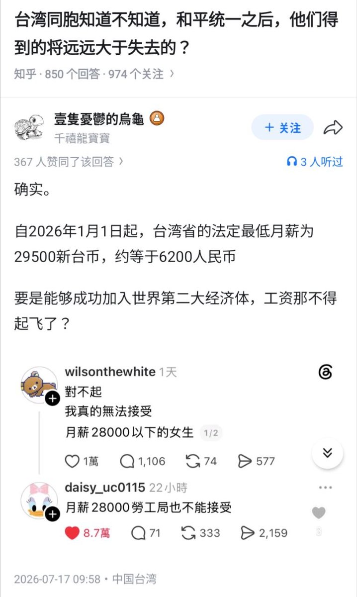 https://media.pincong.rocks/7e1e0a2263b94fd4b9e71f1851b246d7.jpg?width=718&height=1200