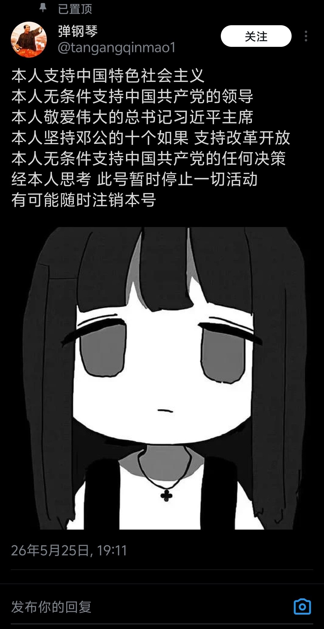 https://media.pincong.rocks/7e3635dedbc24804b64347a1512b4804.jpg?width=1080&height=2095