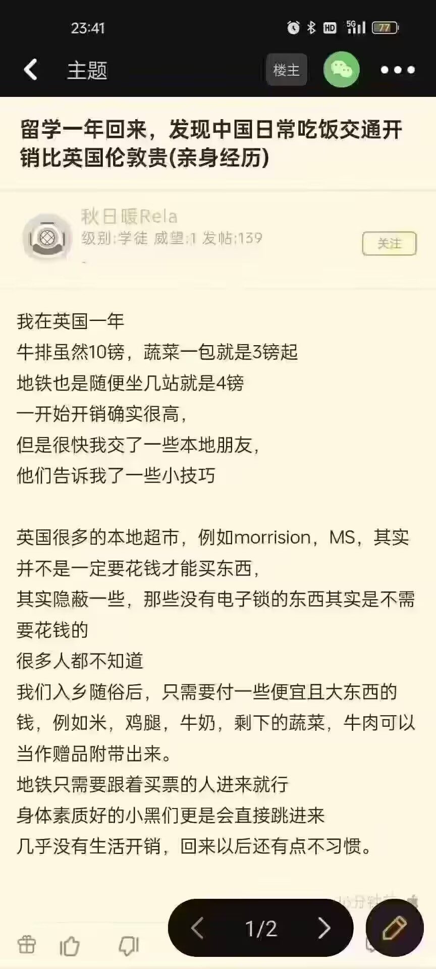 https://media.pincong.rocks/7e39504181ed4273a14fc61e46ad703b.jpg?width=864&height=1920