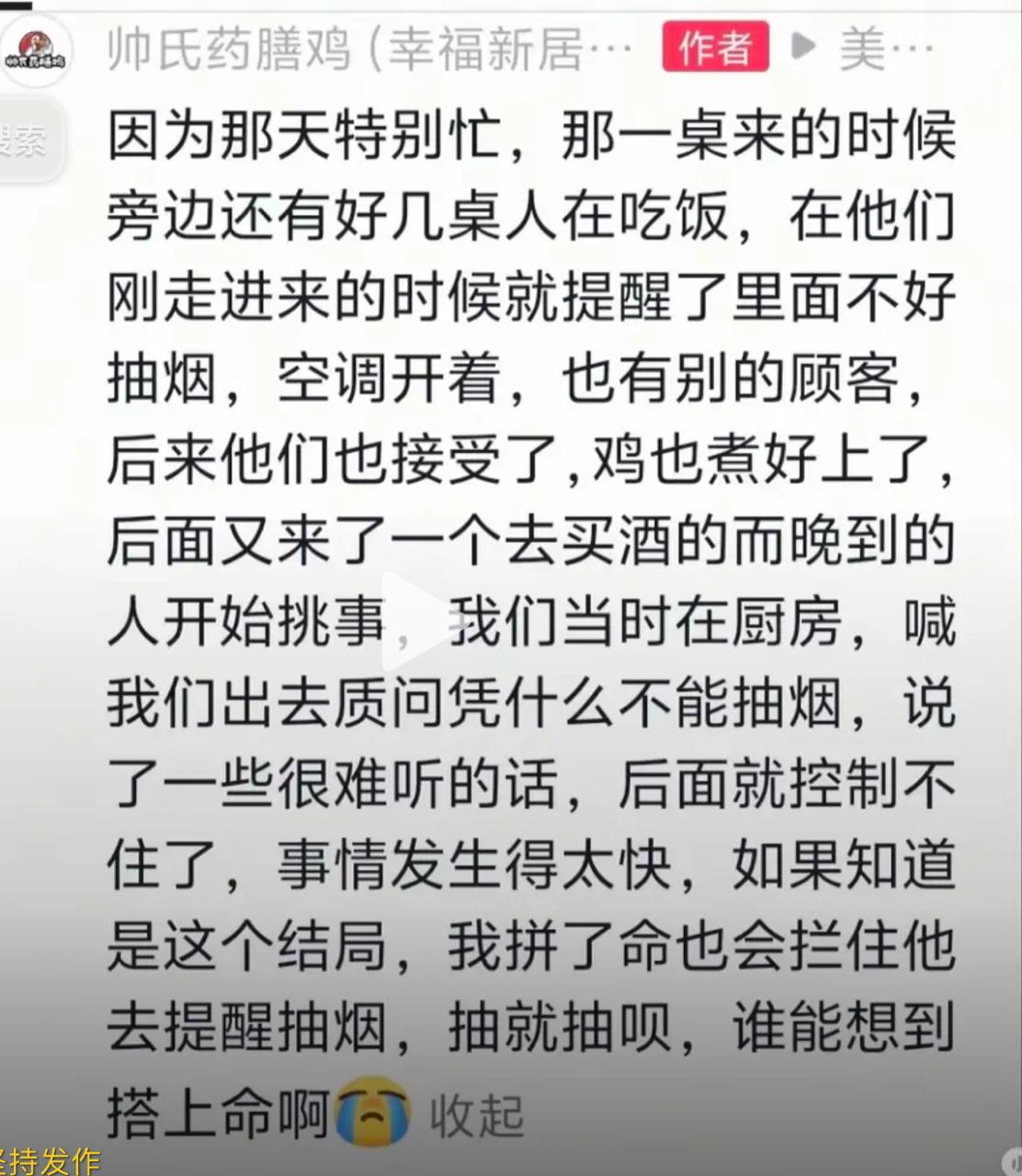 https://media.pincong.rocks/7e920d8a50e24df9b72c279d8caa19b3.jpg?width=1112&height=1280