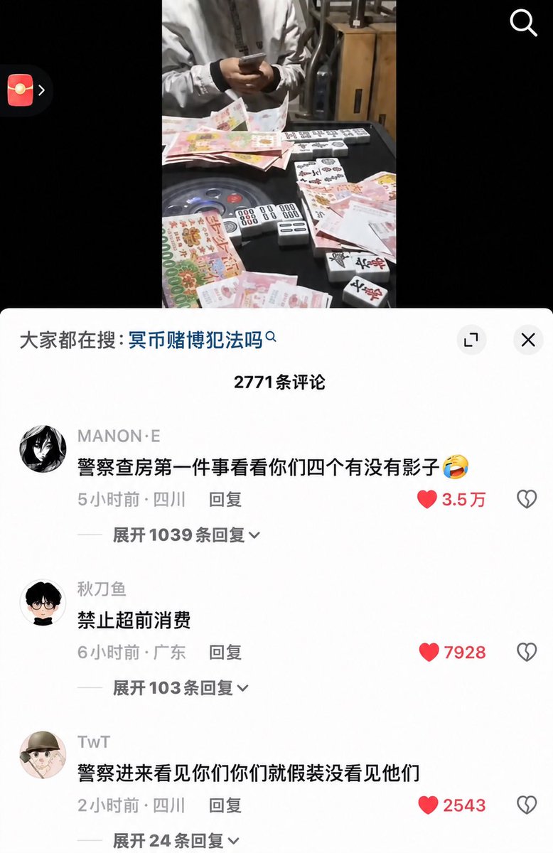 https://media.pincong.rocks/7ec2380d455c4858ba3da7c7d854ad8b.jpg?width=778&height=1200