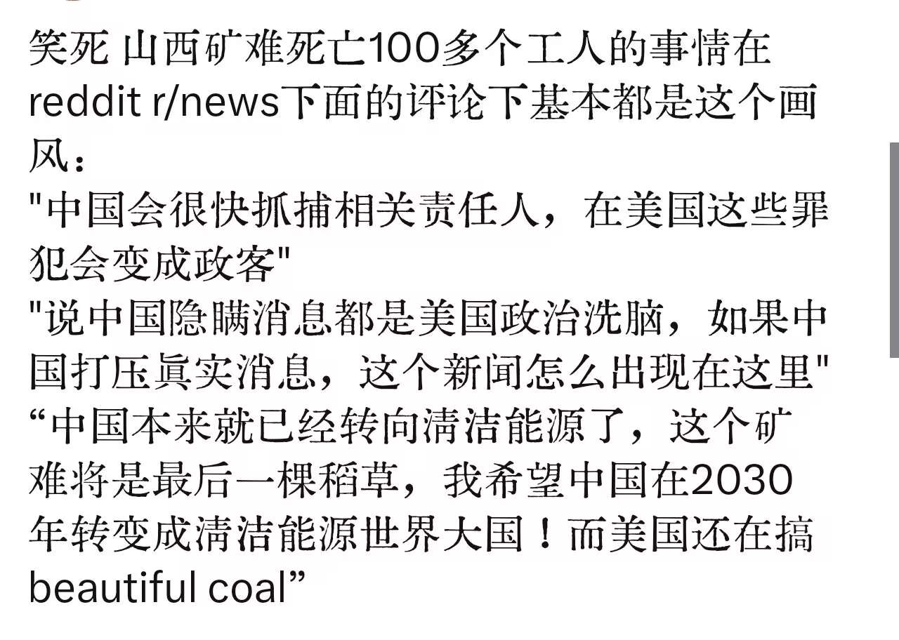 https://media.pincong.rocks/7f3f70c510a94ac395b952ad7798b82f.jpg?width=1280&height=912