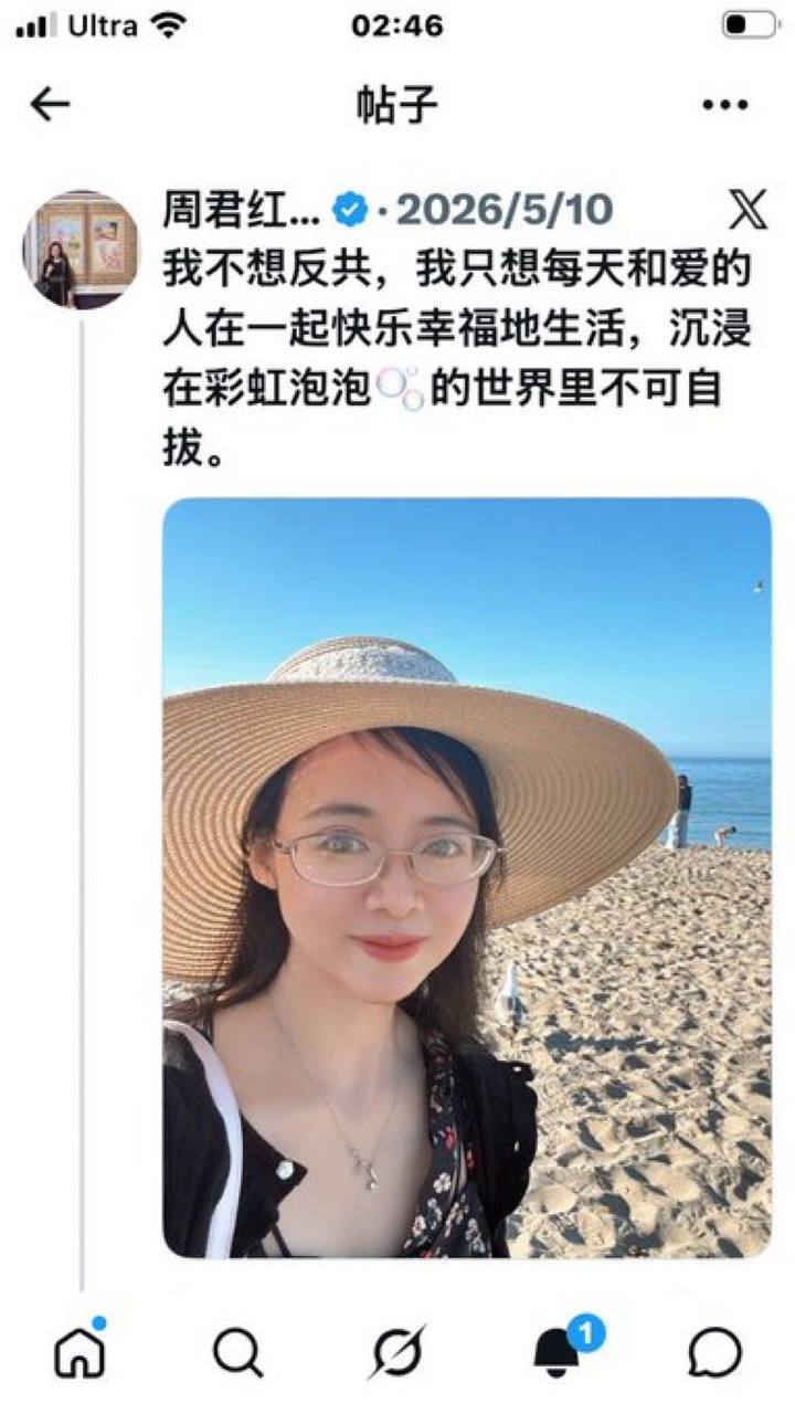 https://media.pincong.rocks/7f4dcafd31934c329b28da2077cd9af4.jpg?width=720&height=1280