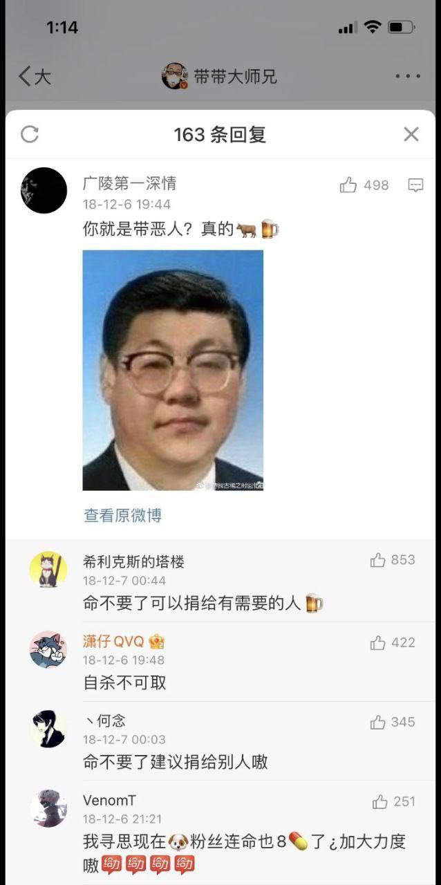 https://media.pincong.rocks/7f50fd4265c3450eb7ef3b904bbc1868.jpg?width=638&height=1280
