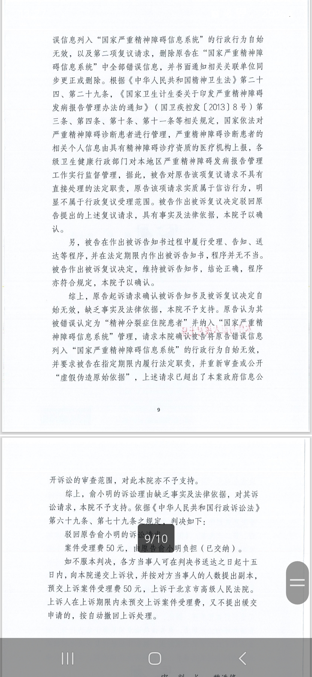 https://media.pincong.rocks/7f89e556e61f454f91ab6aa66d6093f3.jpg?width=1080&height=2340