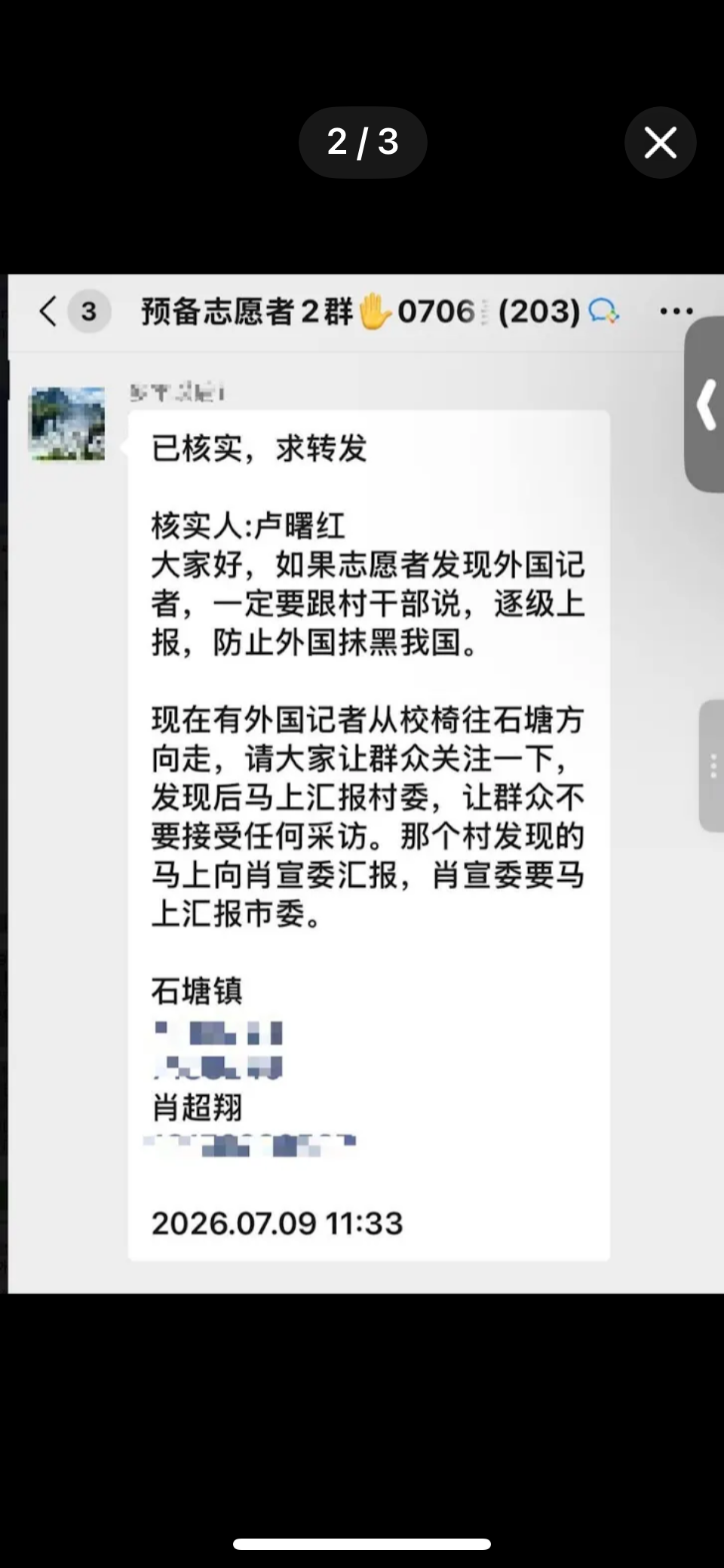 https://media.pincong.rocks/7faec517d5ee4ec08f197cc77827ae91.png?width=960&height=2079
