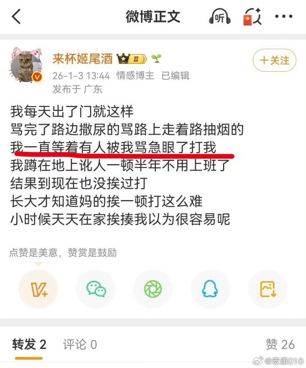 https://media.pincong.rocks/7faede4af28d4952be45526958dcea43.jpg?width=1062&height=1280