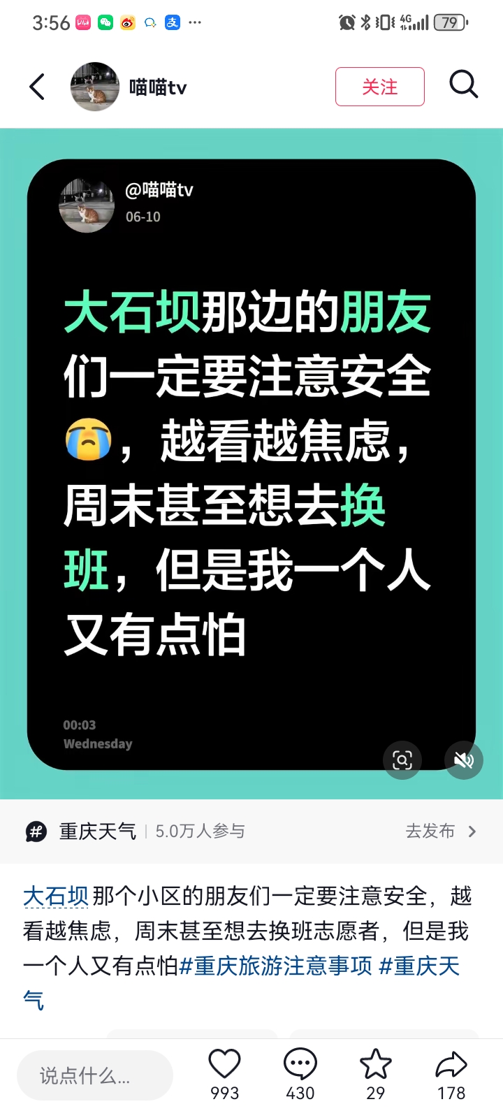 https://media.pincong.rocks/7fd791ad350e4b9eb0b0ae0c5389d1de.jpg?width=720&height=1600