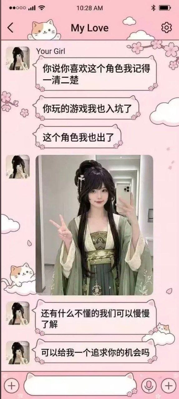 https://media.pincong.rocks/801caf65732b43d4858154e3b4553302.jpg?width=573&height=1280