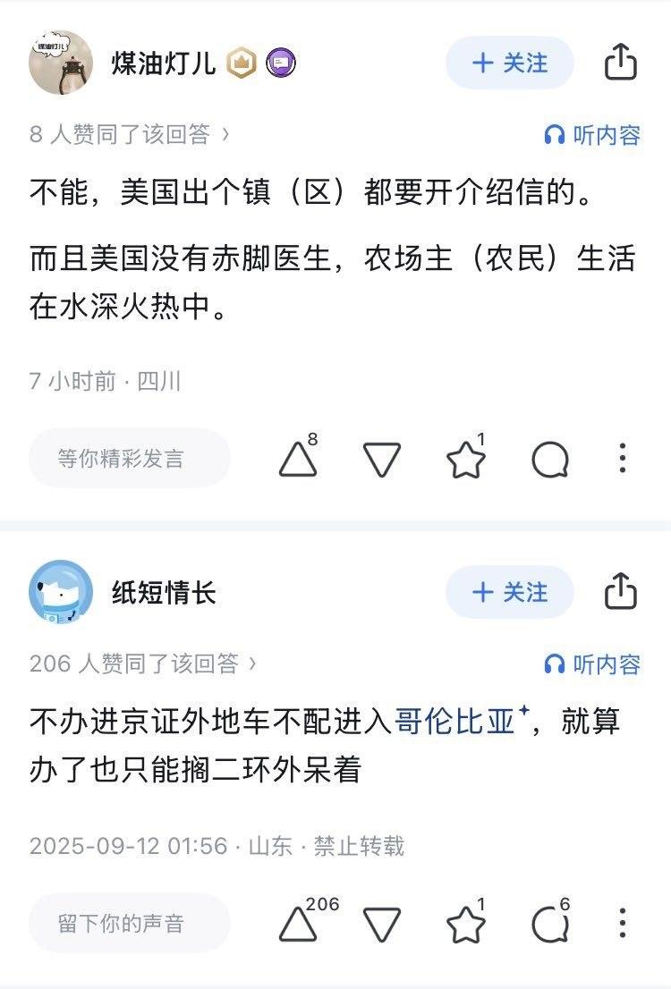 https://media.pincong.rocks/801ef45a49ef41aa86044adddce7cabd.jpg?width=750&height=1106