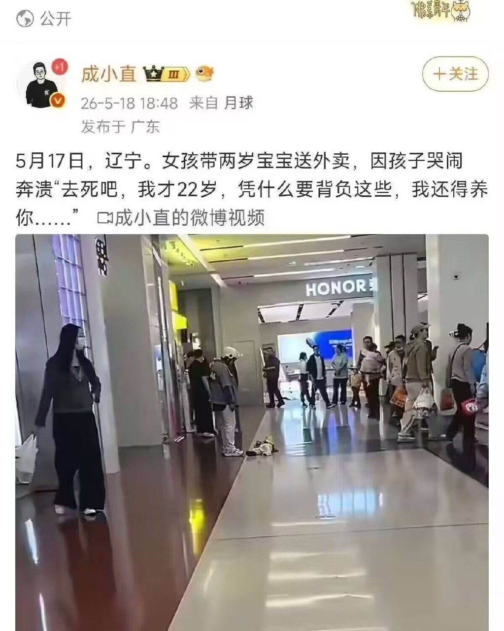 https://media.pincong.rocks/80b2371167c6489da32447e8b6043b40.jpg?width=1023&height=1280