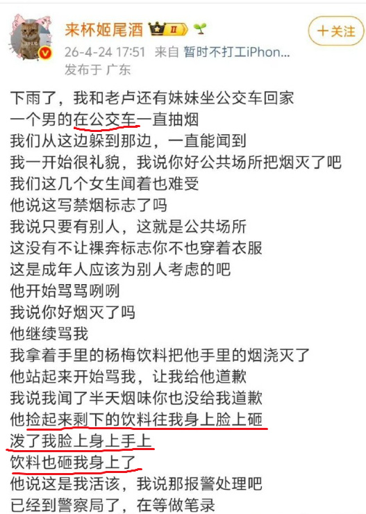 https://media.pincong.rocks/80e555d3dfdf414483b634a4e4e2ab64.png?width=527&height=740