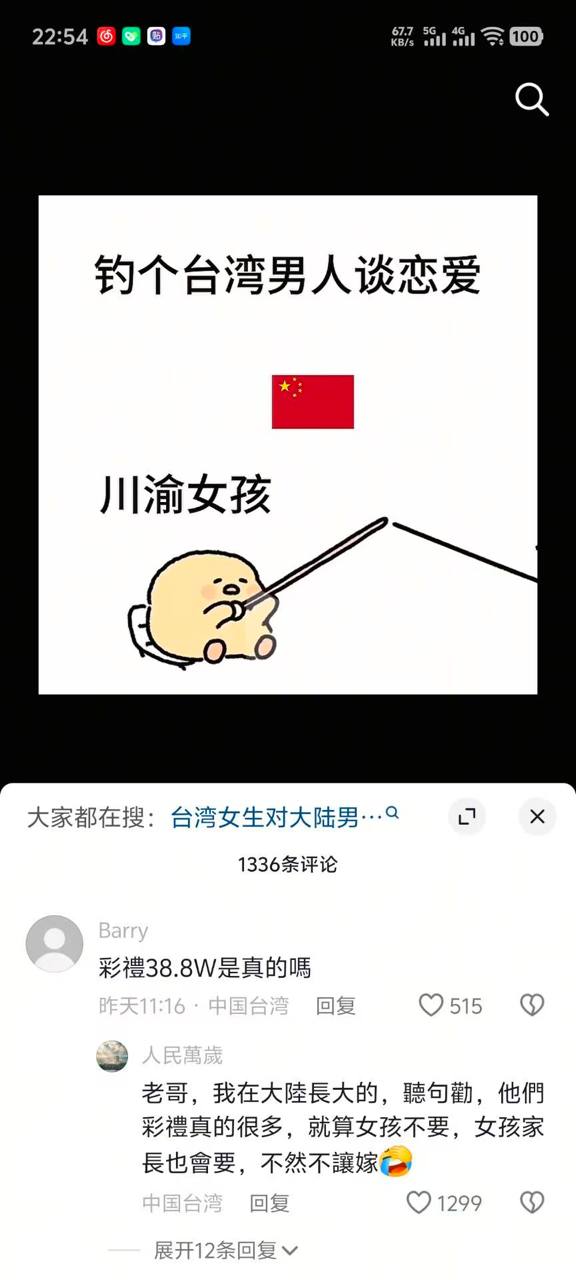 https://media.pincong.rocks/811223ddf2314987b937df8ee532bfd7.jpg?width=576&height=1280