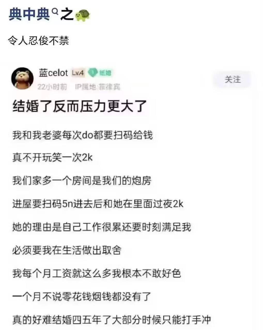 https://media.pincong.rocks/819e841d66c14ec783eafd4d7ded3bc1.jpg?width=1018&height=1280