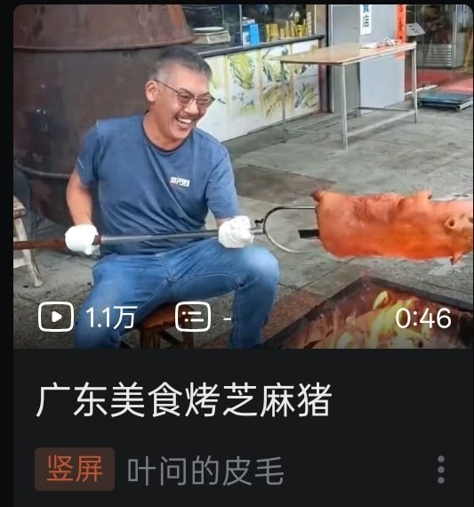 https://media.pincong.rocks/81d577b125b74696a719828237fd2e07.jpg?width=533&height=570