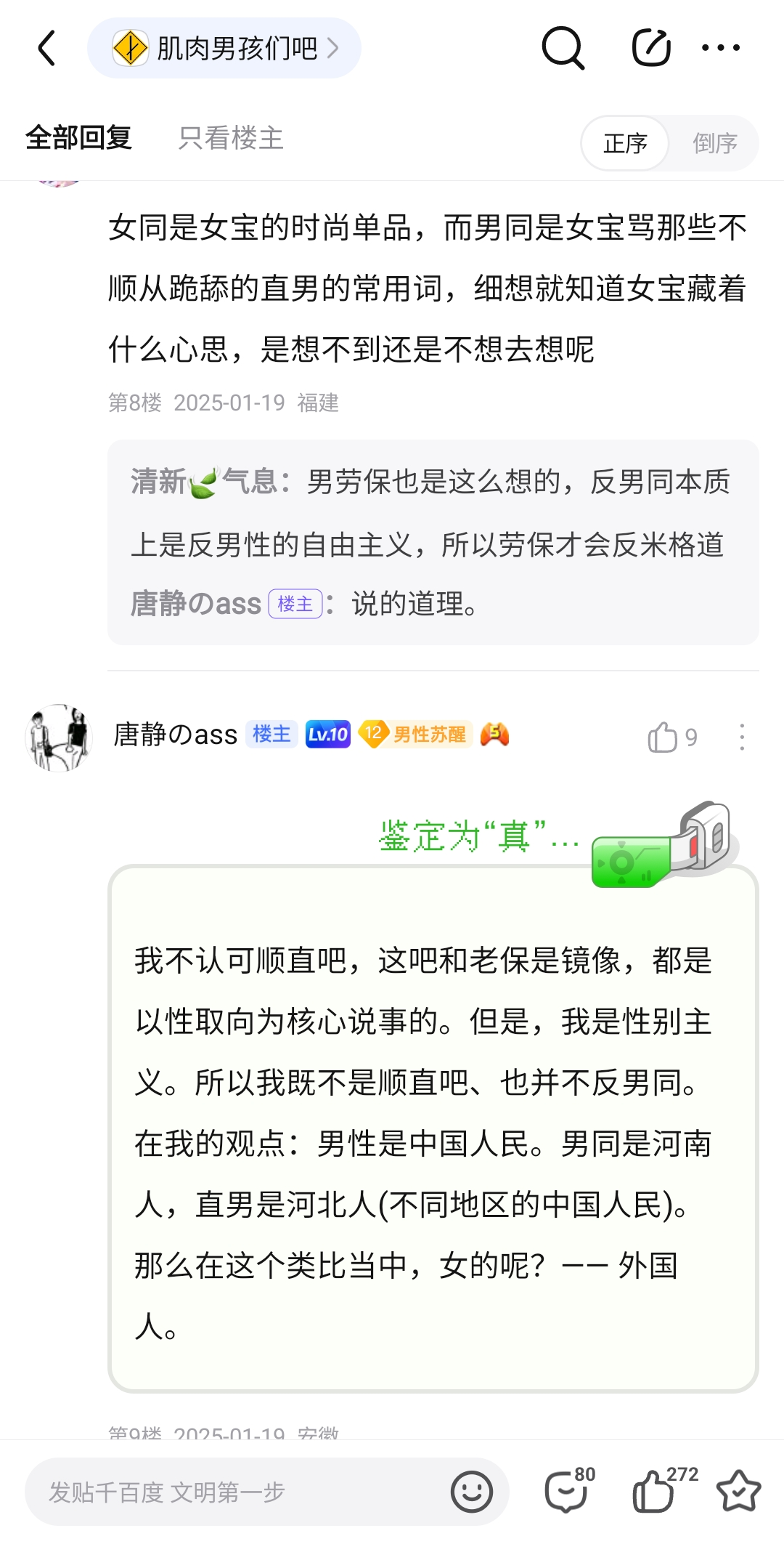 https://media.pincong.rocks/81ea048cc7dd4587a0d37cbcfbf3f26d.jpg?width=1080&height=2125