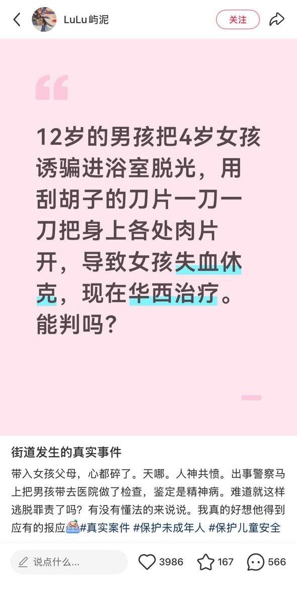 https://media.pincong.rocks/820960dfc9a740f697c2467c0ea942d5.jpg?width=590&height=1199