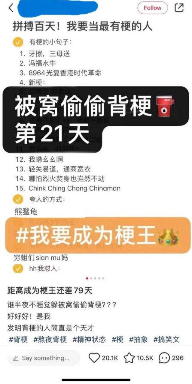 https://media.pincong.rocks/822b0a72fef943239d9bf5a99d7dd504.jpg?width=639&height=1280