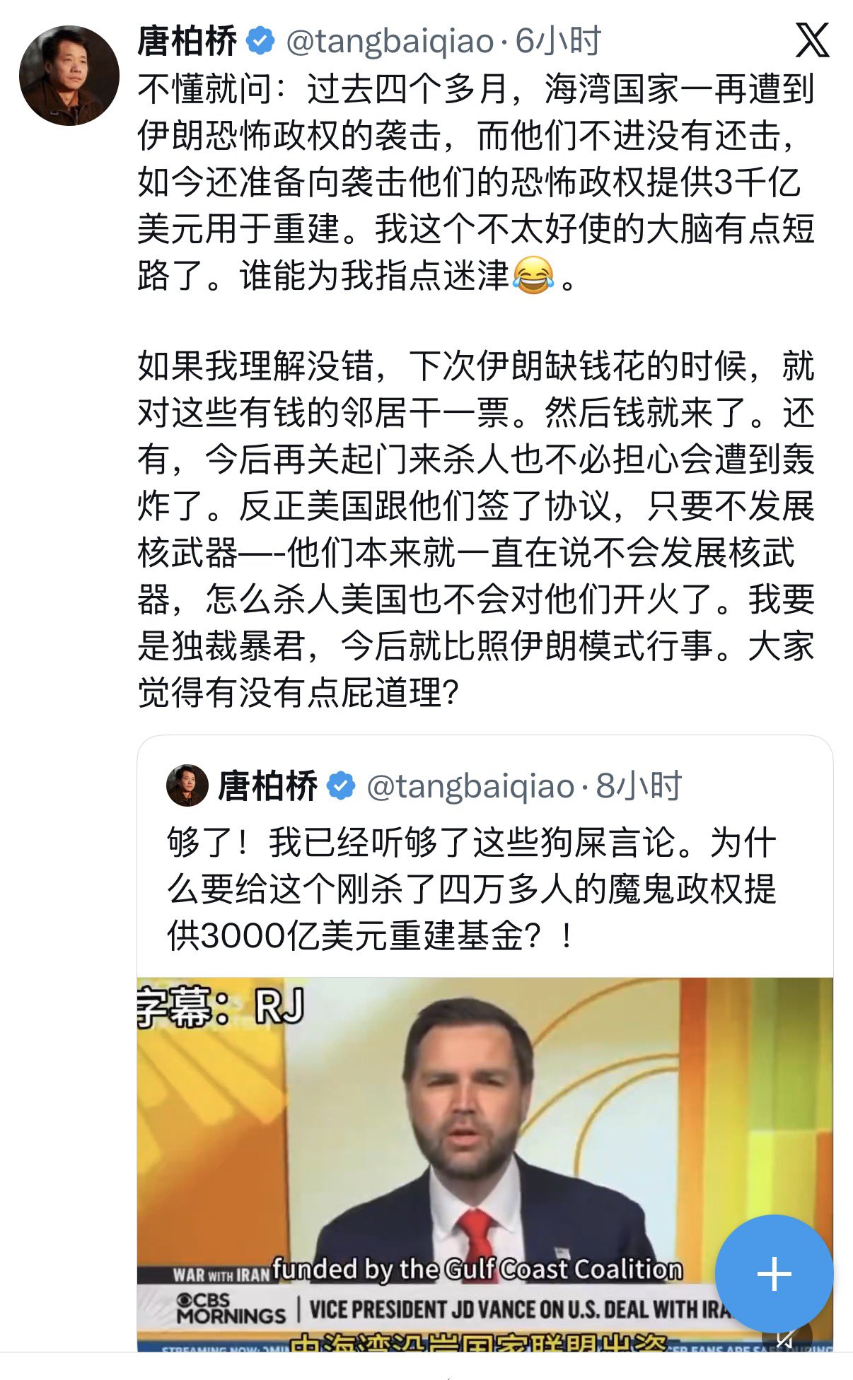 https://media.pincong.rocks/825d4febf4c64afd967c9502f7ce3c99.jpg?width=1206&height=1952
