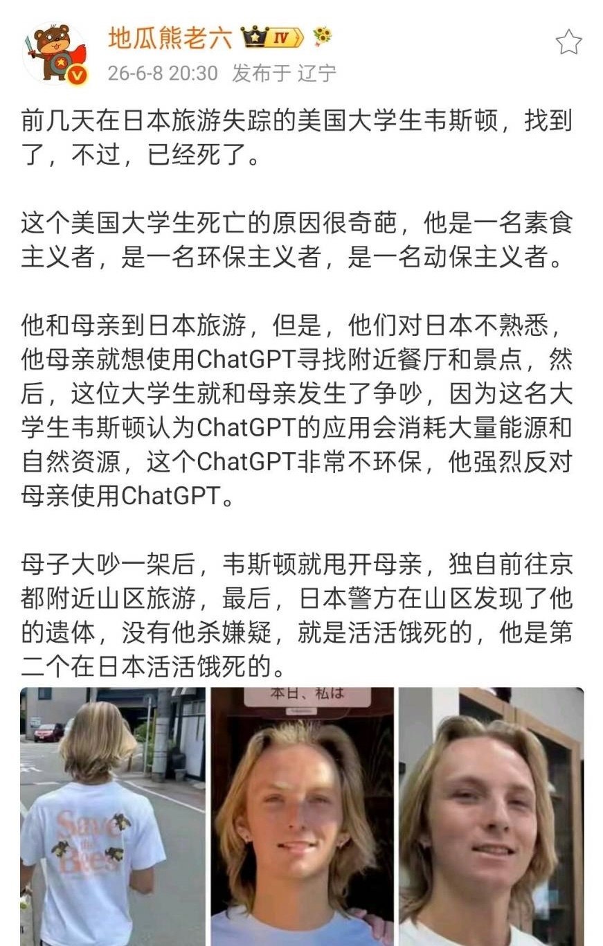 https://media.pincong.rocks/82896f246ca44bdba768515979bf7fe0.jpg?width=871&height=1366