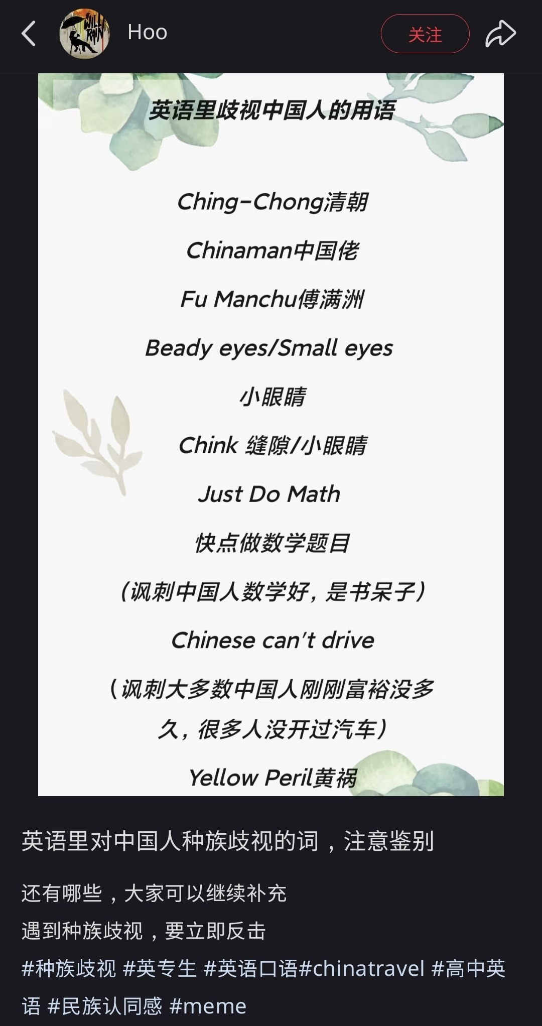 https://media.pincong.rocks/82ad9d056f514220a2284df39c385b52.jpg?width=1080&height=2044
