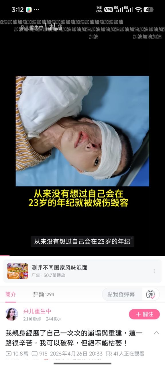 https://media.pincong.rocks/82c08d7ee7cc4f8390958026ba283bb6.jpg?width=576&height=1280