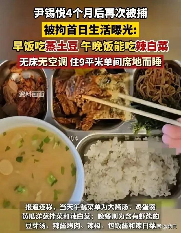 https://media.pincong.rocks/82d9cb3315b74602ac6e00716a3356af.jpg?width=622&height=800