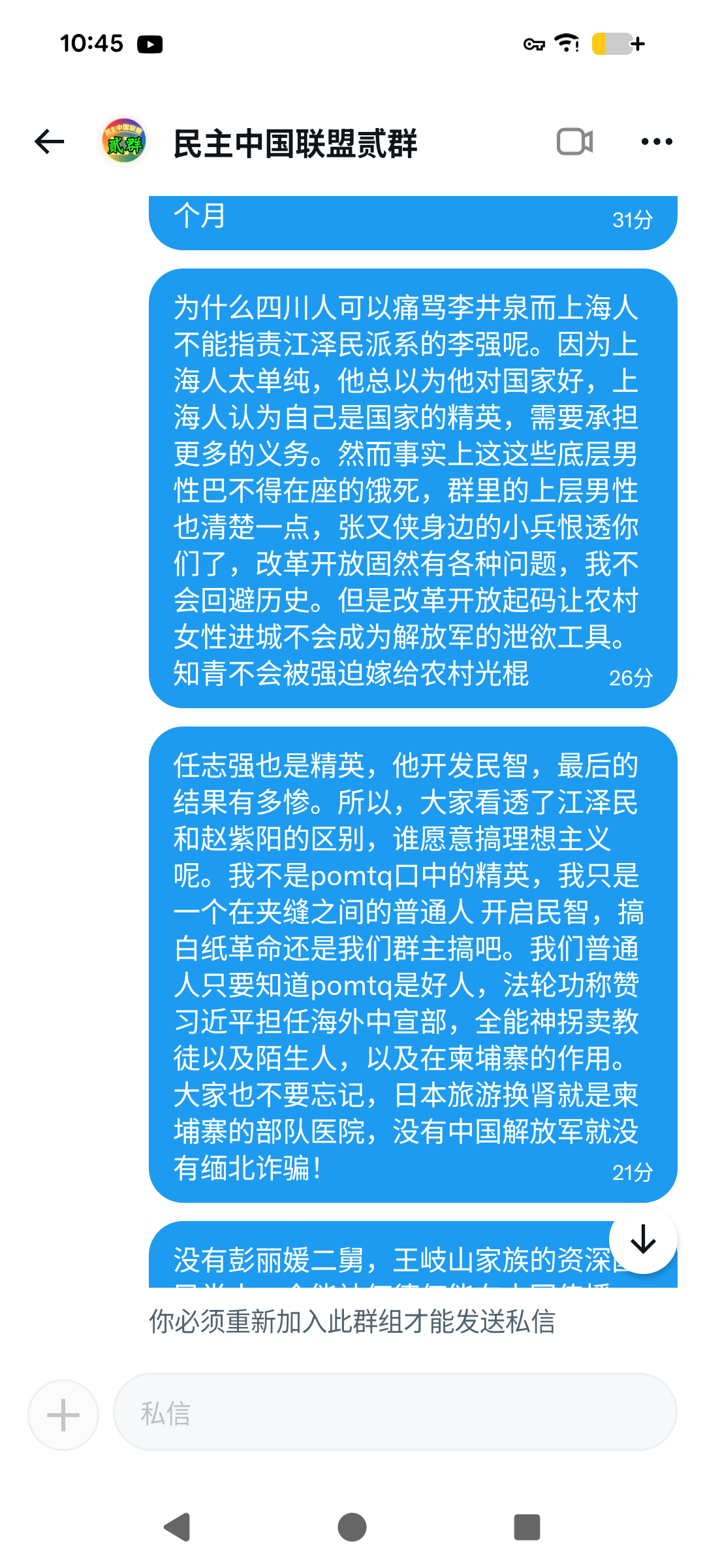 https://media.pincong.rocks/83059e99b97842ef8848af8c5c0b9e8e.png?width=1080&height=2400