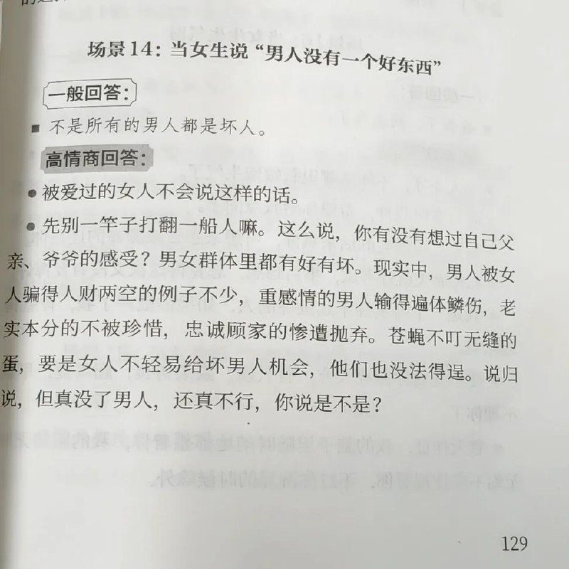 https://media.pincong.rocks/835a89390f264875b5c0e9f27fc1605a.jpg?width=800&height=800