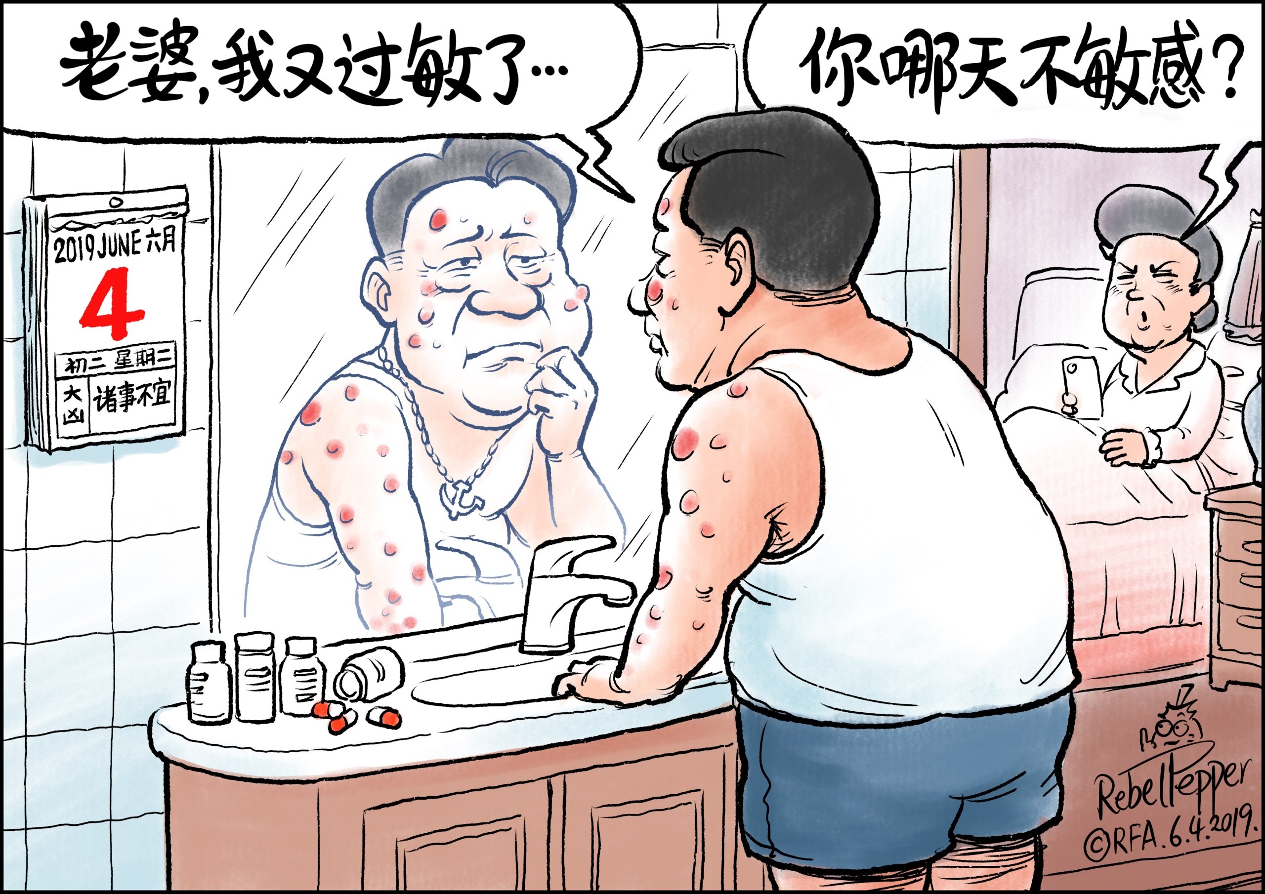 https://media.pincong.rocks/83e7164f25724fedb60a8cad4275ad2b.jpg?width=2560&height=1810